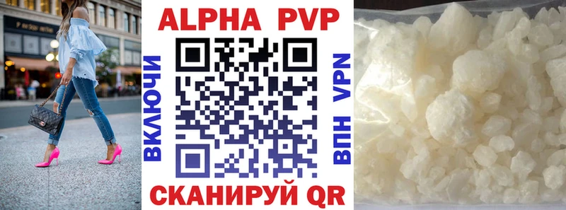купить   Сусуман  Alpha-PVP крисы CK 