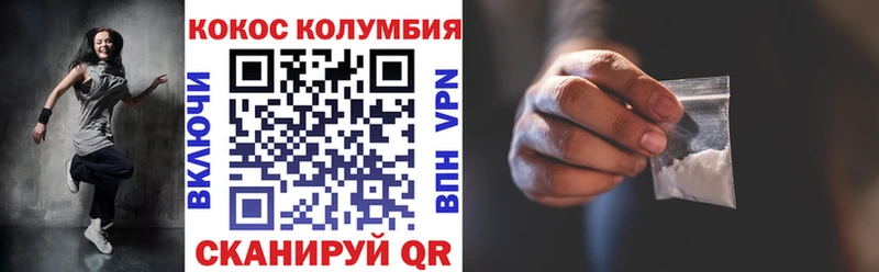 купить наркотик  ссылка на мегу вход  COCAIN 97%  Сусуман 