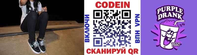 дарнет шоп  Сусуман  ОМГ ОМГ ТОР  Codein Purple Drank 