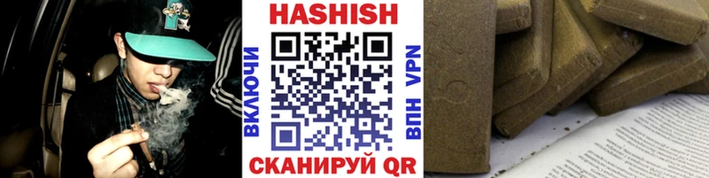 Гашиш убойный  Сусуман 