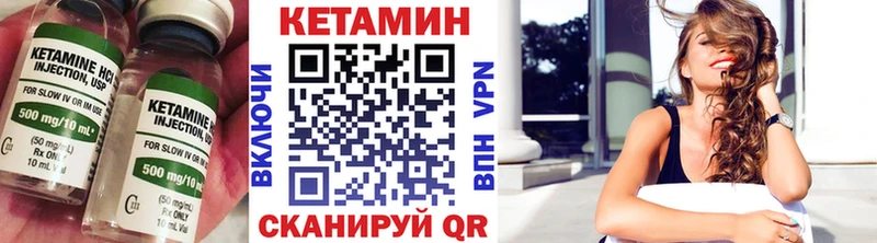 сайты даркнета наркотические препараты Сусуман Кетамин VHQ мега вход