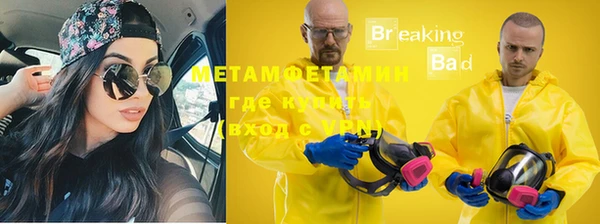 а пвп мука Арсеньев