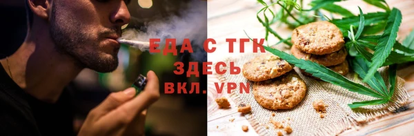 соль ск Аркадак