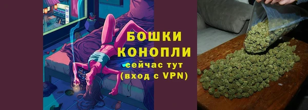 ALPHA PVP Армянск