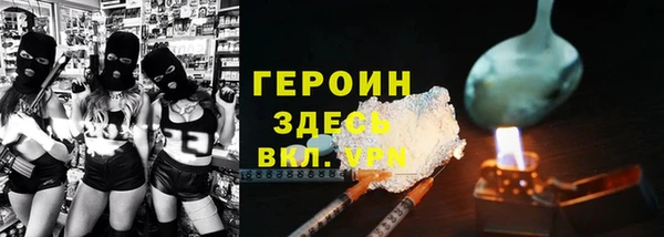 COCAINE Новозыбков
