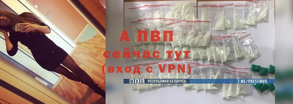 а пвп мука Арсеньев