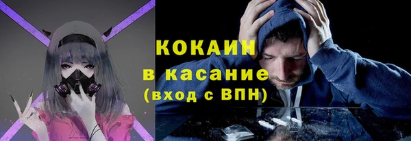 ALPHA PVP Армянск