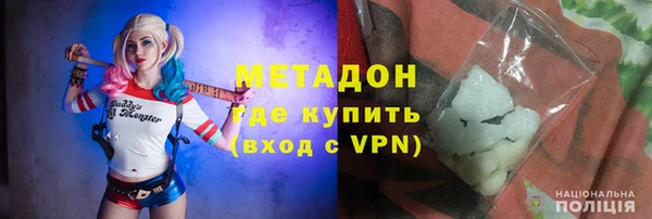 ALPHA PVP Армянск