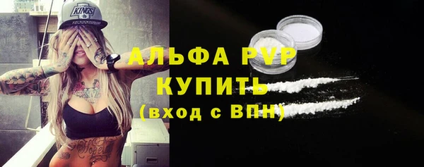 а пвп мука Арсеньев