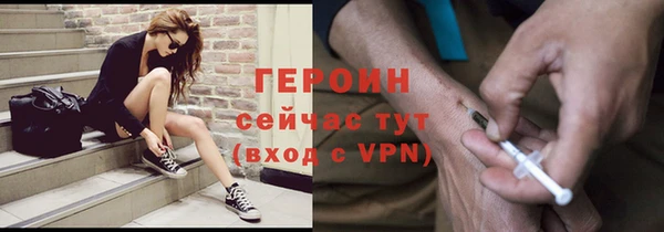 ALPHA PVP Армянск