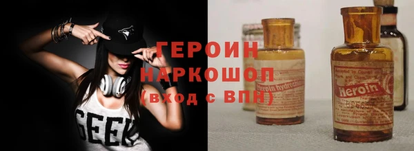 ALPHA PVP Армянск