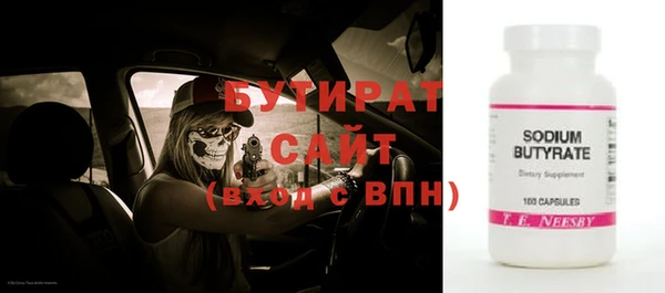 твердый Новокубанск