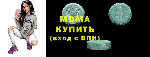 ALPHA PVP Армянск