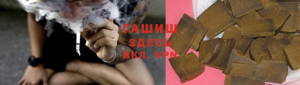 COCAINE Новозыбков