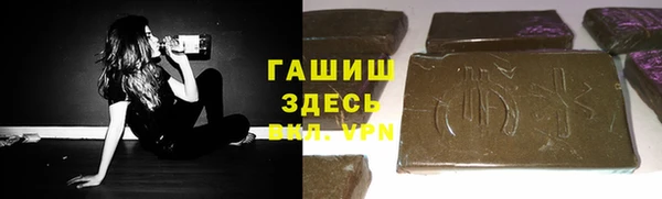 а пвп мука Арсеньев