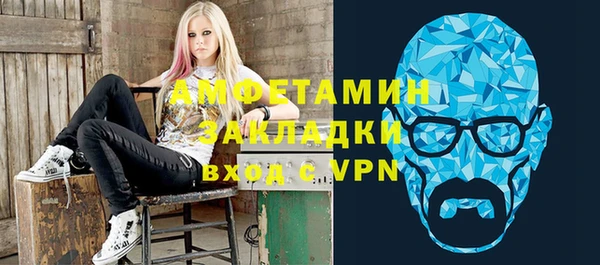 соль ск Аркадак
