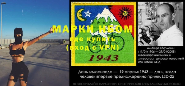 соль ск Аркадак