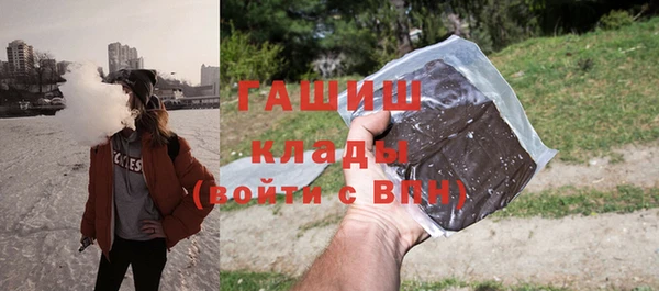 а пвп мука Арсеньев