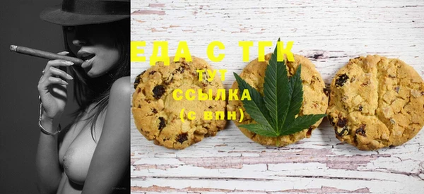 соль ск Аркадак