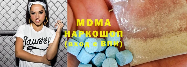 твердый Новокубанск
