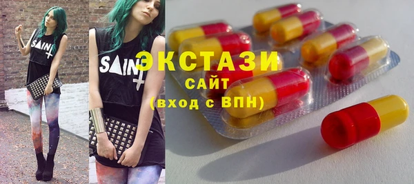 ALPHA PVP Армянск