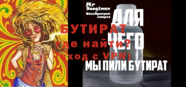 а пвп мука Арсеньев