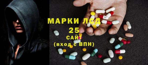 соль ск Аркадак