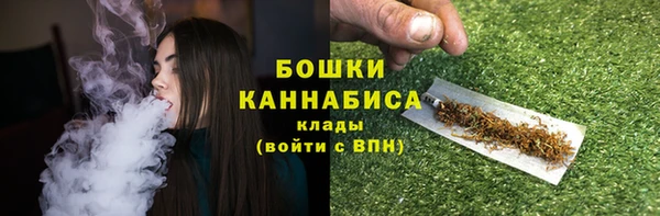 ALPHA PVP Армянск