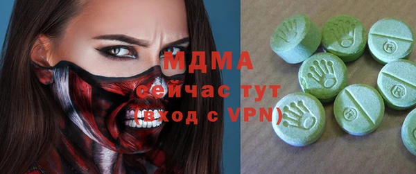соль ск Аркадак
