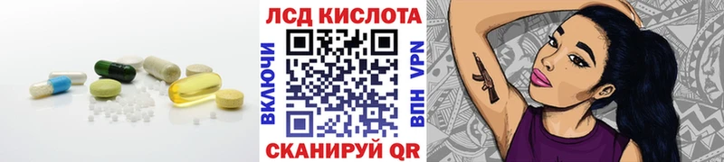 Лсд 25 экстази кислота  Сусуман 