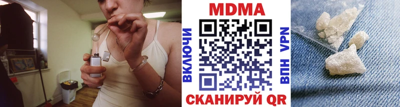 МДМА кристаллы Сусуман