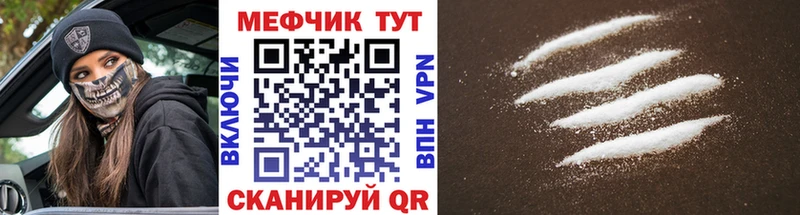 даркнет состав  цена наркотик  Сусуман  Меф mephedrone 