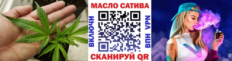 ТГК THC oil  закладки  blacksprut рабочий сайт  Сусуман 